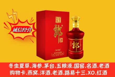 三亚高价上门回收珍品郎酒